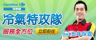 廣告