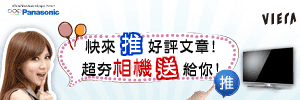 廣告