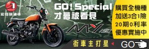 廣告
