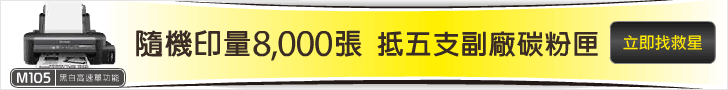 廣告