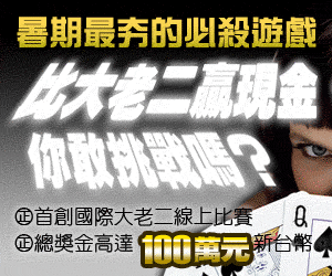 廣告
