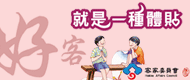 廣告