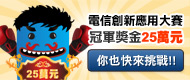 廣告