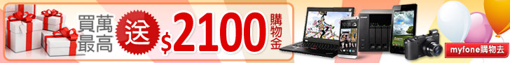 廣告