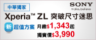 廣告