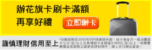 廣告