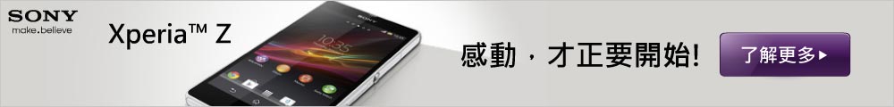廣告
