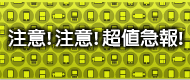 廣告