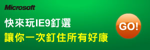 廣告