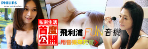 廣告
