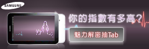 廣告