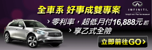 廣告