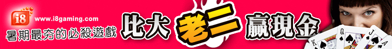 廣告