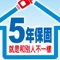 廣告