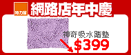 广告