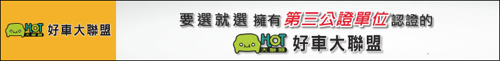 廣告