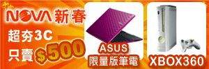廣告