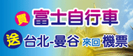 廣告