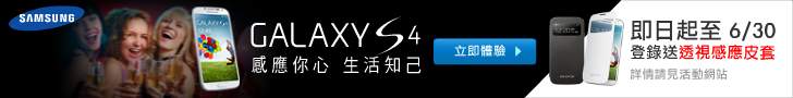 廣告