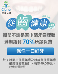 廣告