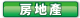 廣告