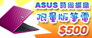 廣告