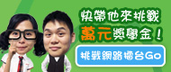 廣告