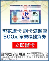 廣告