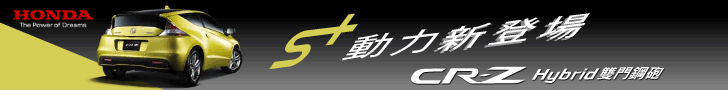 廣告