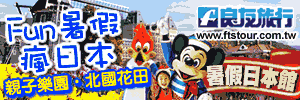 廣告