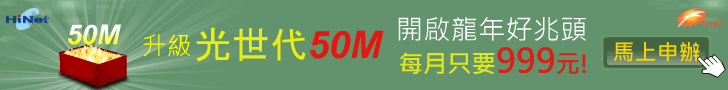 廣告