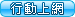 廣告