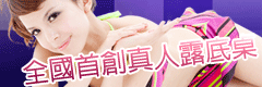 廣告