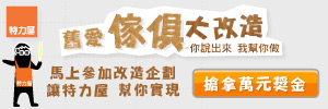 廣告