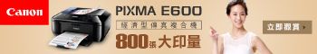 廣告