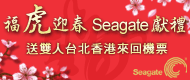 廣告
