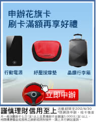 廣告