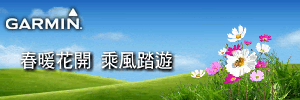 廣告