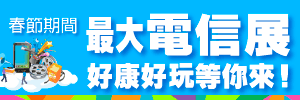 廣告