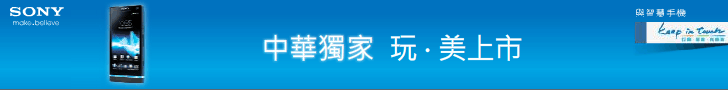 廣告