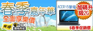 廣告