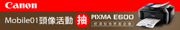 廣告
