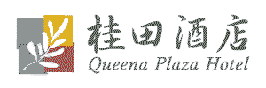 廣告