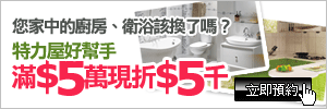 廣告