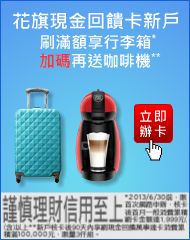 廣告