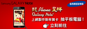 廣告