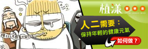 廣告