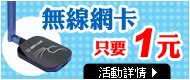 廣告