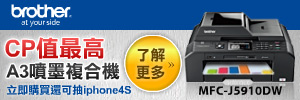 廣告