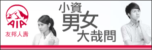 廣告